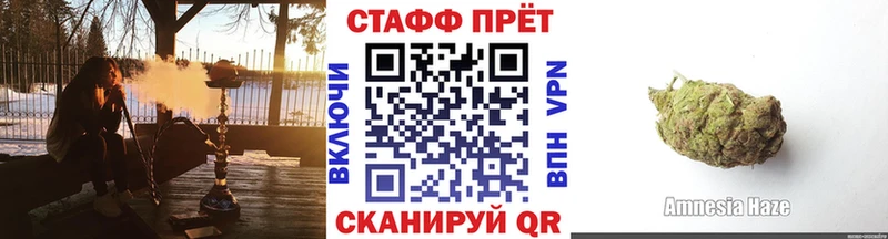 Как найти наркотики Бикин Бошки Шишки А ПВП Амфетамин COCAIN Мефедрон