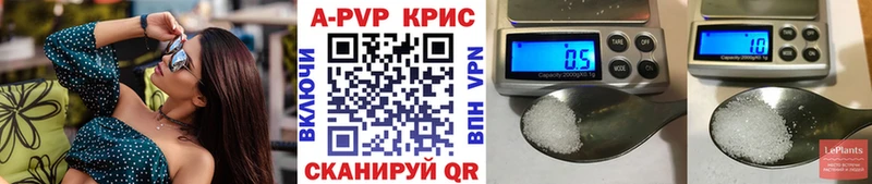 мега   Бикин  APVP мука 