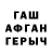 Alpha PVP Соль ZAKARILAV