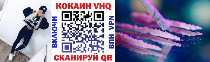 дарнет шоп  Бикин  Кокаин Перу 