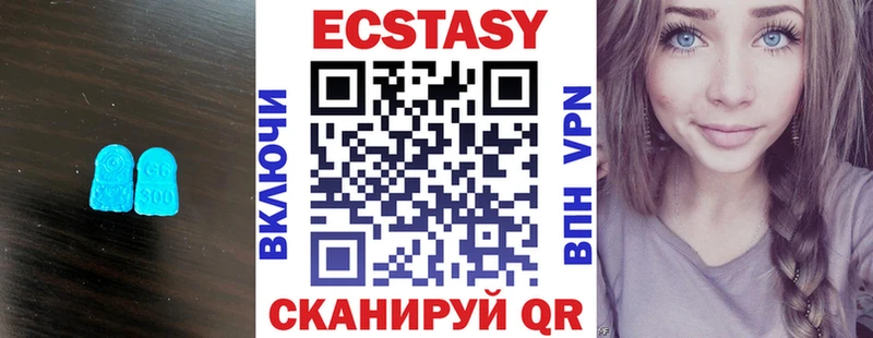 Экстази диски  мориарти формула  Бикин  хочу наркоту 