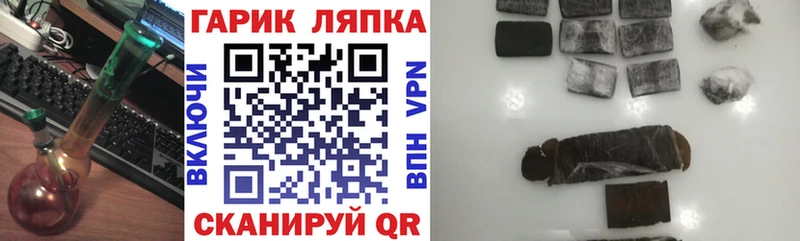 ГАШИШ Cannabis  где продают   Бикин 