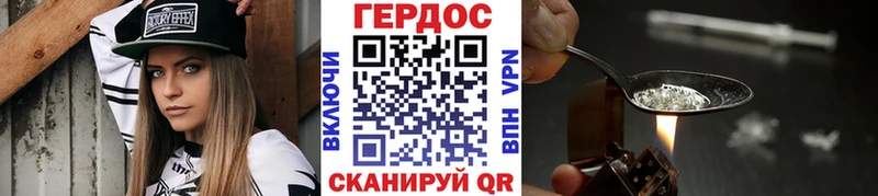ГЕРОИН белый  сколько стоит  ссылка на мегу как зайти  Бикин 