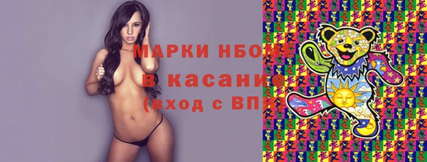 марки lsd Алексеевка