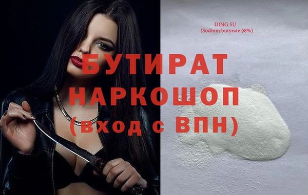 каннабис Алексин