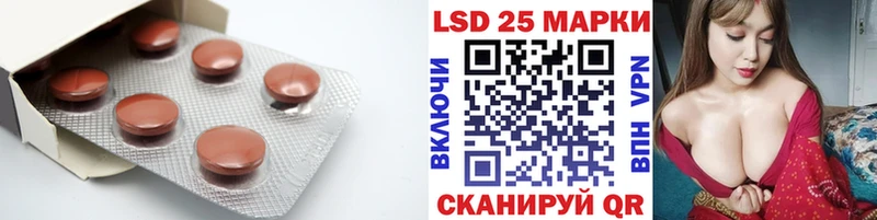 LSD-25 экстази кислота  блэк спрут ссылка  Бикин 