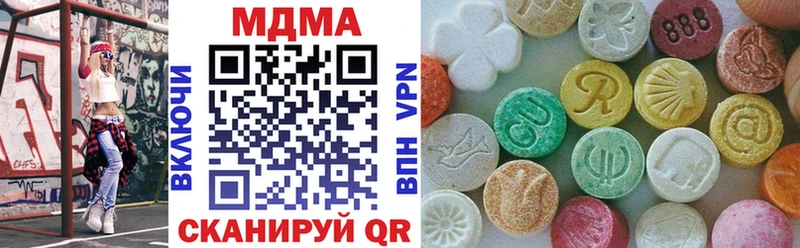 MDMA VHQ Бикин
