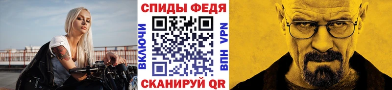 наркота  кракен ТОР  МЕТАМФЕТАМИН пудра  Бикин 