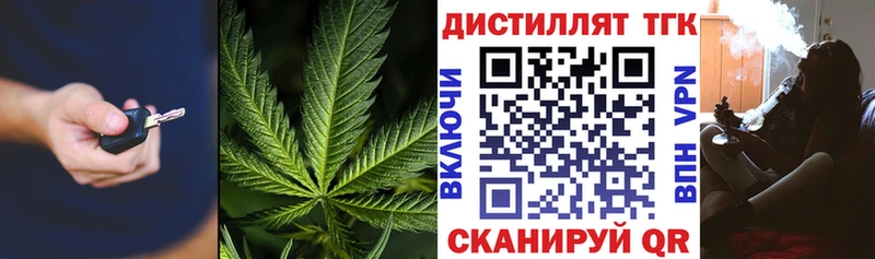 ТГК вейп  как найти закладки  Бикин 