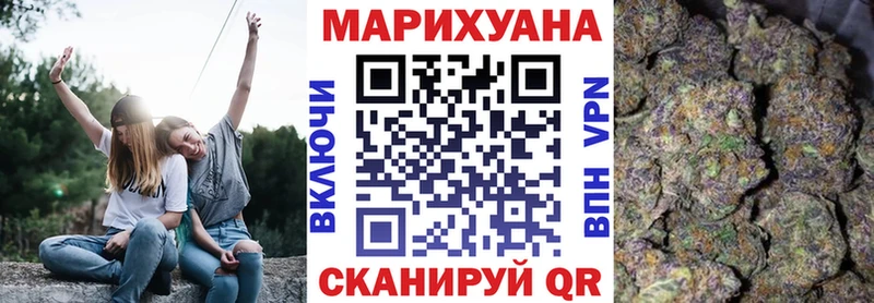Каннабис OG Kush Бикин
